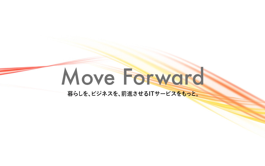 東急テックソリューションズ